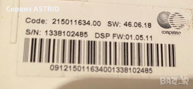 Продавам отлична управляваща и горна платка за автоматична пералня Hotpoint-ariston 9 кг, снимка 5 - Перални - 31566971