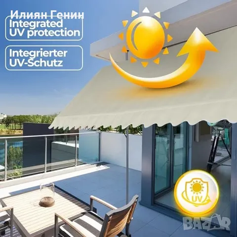 Тента Jago® със скоба - 350x80 см, регулируема по височина, манивела, водоотблъскваща, UV защита, снимка 7 - Градински мебели, декорация  - 50309367