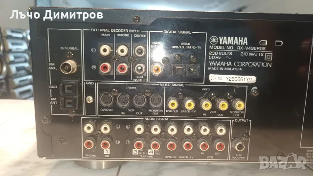 YAMAHA RX-V496RDS, снимка 8 - Ресийвъри, усилватели, смесителни пултове - 55886377