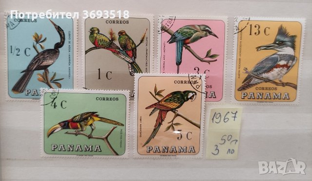 Пощенски марки/серии/, снимка 10 - Филателия - 44395145