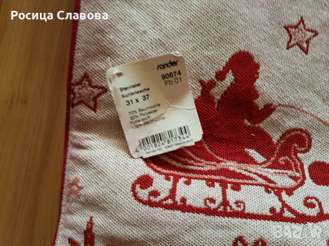 Продавам нови пътни чанти, снимка 8 - Сакове - 42746309