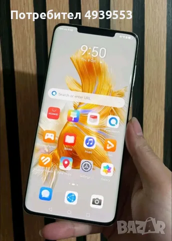 Huawei Mate 50 PRO 256GB