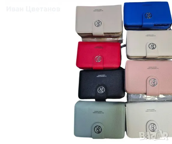 Дамски портфейл