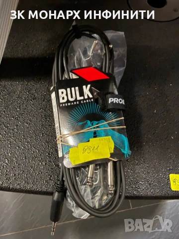 Бас колона Auna multimedia/electronic.star/2500w, снимка 8 - Тонколони - 54295863