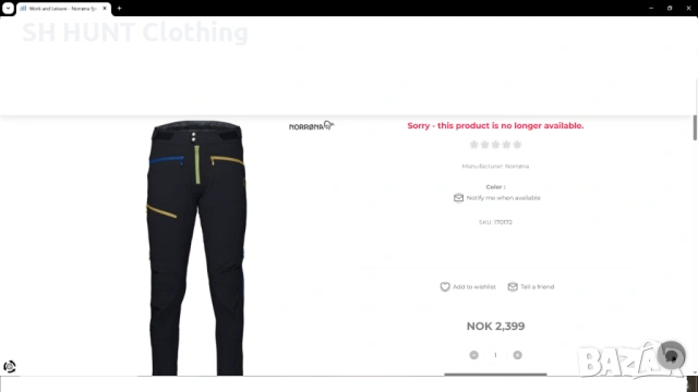 NORRONA Fjora Flex1 Stretch Pants размер L туристически еластичен панталон - 2572, снимка 2 - Панталони - 54256396