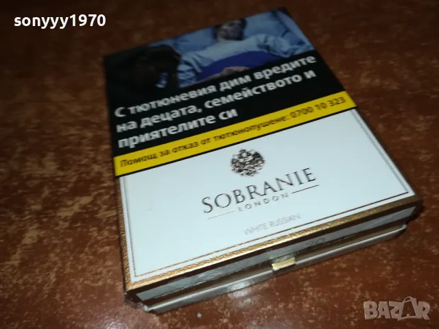 SOBRANIE-ПРАЗНА КУТИЯ ЗА КОЛЕКЦИЯ 0512240937, снимка 15 - Колекции - 48231729