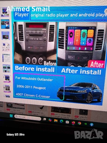 Мултимедия за мицубуши аутландер 2 2007 /4гб/64гб/8ядрен, снимка 3 - Аксесоари и консумативи - 51611034