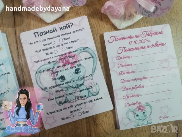 Украса за бебешка погача '' Слонче '' Розово или синьо , снимка 8 - Декорация - 48647064