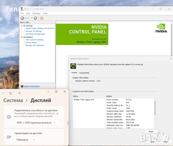 16' Full HD+ Core i7-1270p Lenovo ThinkPad P16s 32GB DDR4/512GB NVMe/Nvidia T550/Гаранция, снимка 8 - Лаптопи за работа - 52576005