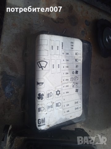 Кутия с релета , снимка 3 - Автомобили и джипове - 44226063