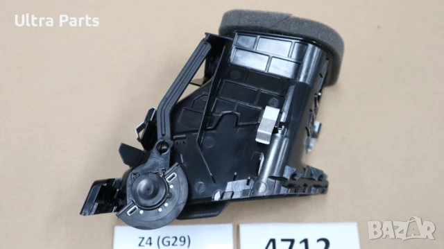 Оригинален десен въздуховод табло за BMW G29 6807441, снимка 4 - Части - 50442548