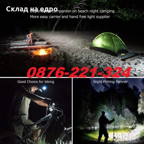      Супер мощен акумулаторен 5LED челник / фенер Лампа две зарядни прожектор, снимка 3 - Къмпинг осветление - 30149526