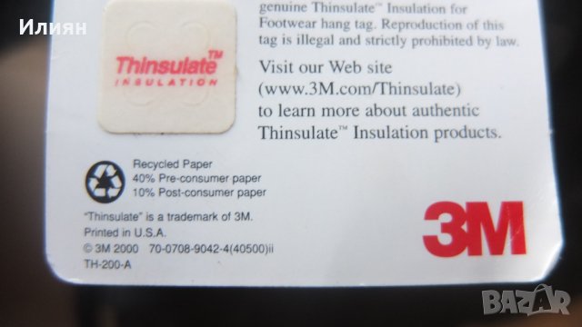 Продавам работни обувки , снимка 5 - Други - 30045488