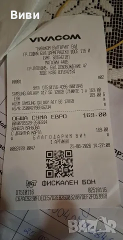 Samsung  Galaxy A 17 , снимка 4 - Samsung - 55948003