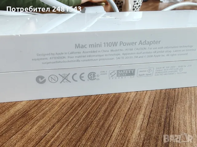 Mac mini model-A1188 110W захранване за компютър, снимка 2 - Захранвания и кутии - 50007872