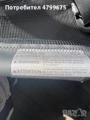 Задна щора за audi Q5, снимка 4 - Аксесоари и консумативи - 54301350