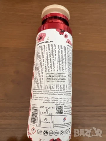Grandeur Blossom Luxe – Perfume Spray / Дезодорант, снимка 2 - Дезодоранти - 55936700