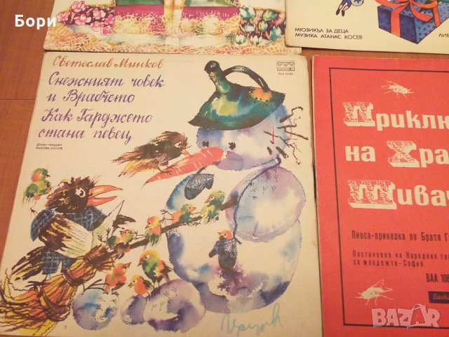 Детски грамофонни плочи 6, снимка 3 - Приказки за слушане - 31557723