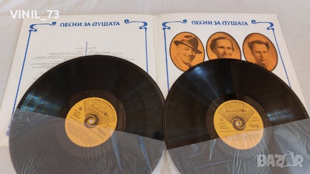 Песни за душата ВНА 12301-302, снимка 6 - Грамофонни плочи - 39598558