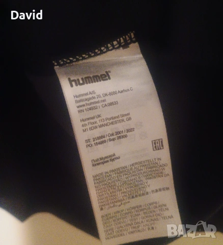 Оригинално Горнище на Дания 2023, снимка 4 - Спортни дрехи, екипи - 54358453