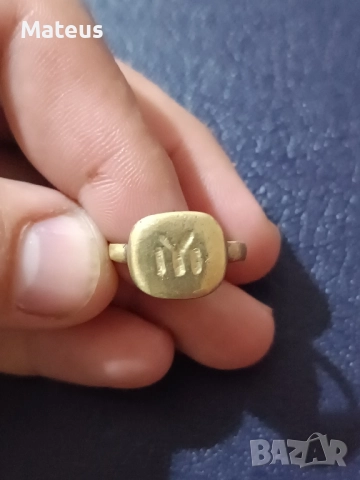 Стар бронзов пръстен