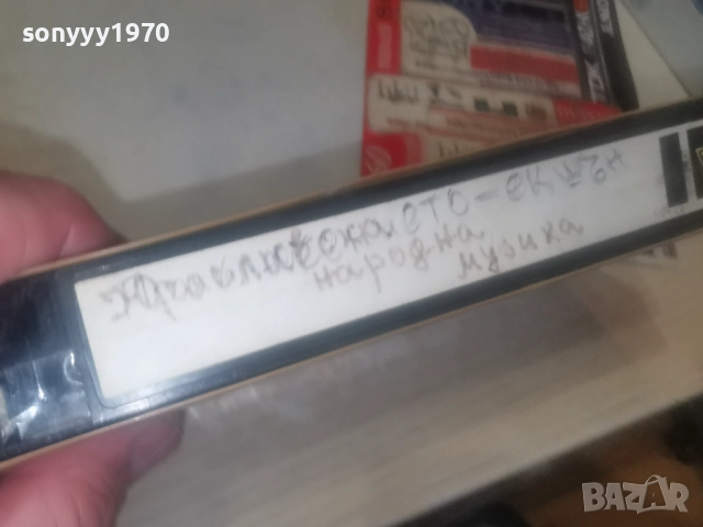 ЮГОСЛАВСКА НАРОДНА МУЗИКА-VHS 2912251948, снимка 9 - Други музикални жанрове - 52930424