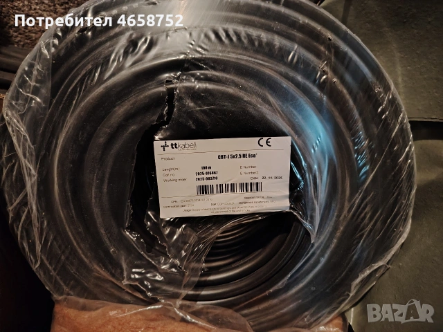 Кабел СВТ-J на 5х2,5мм2 , снимка 3 - Електродвигатели - 53879869