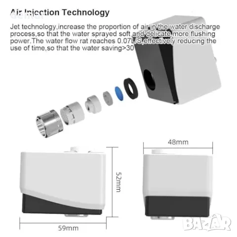 Сензорна приставка за смесител с 6 адаптера и батерия 4000 mAh, снимка 4 - Други стоки за дома - 56011801