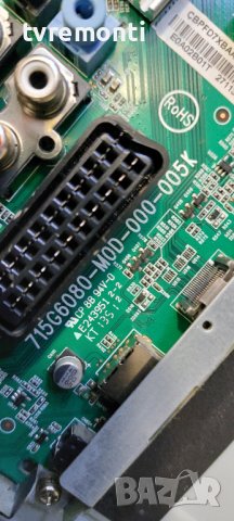 MAIN BOARD ,715G6080-M0D-000-005K for PHILIPS 47PFK7109/12 for 47inc DISPLAY TPT470H1-DUKSGK REV:S1A, снимка 2 - Части и Платки - 40526770