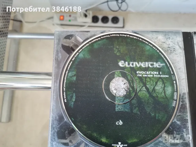 Lacrimosa,EISHEILIG,DUNKELSCHÖN,SCHANDMAUL,ELUVEITIE,Megaherz, снимка 5 - CD дискове - 47260735