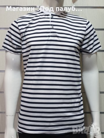Нова мъжка моряшка блуза на райе с копчета, снимка 10 - Тениски - 30312694