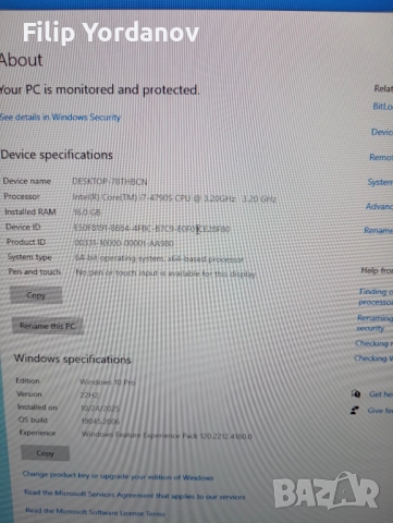 Настолен компютър Lenovo Think Centre E 73 i7 4790S, снимка 5 - За дома - 52185959