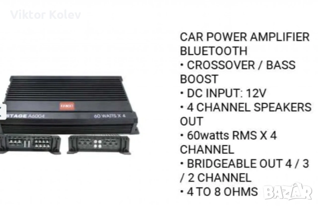 UKC Усилвател за кола С BLUETOOTH кросоувър 4 канален 60 вата RMS, снимка 3 - Аксесоари и консумативи - 52945966
