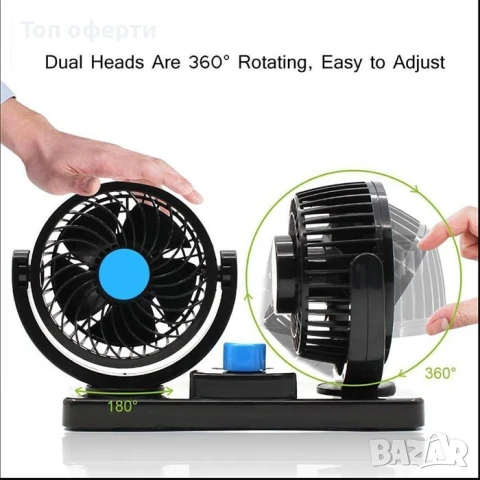 Вентилатор за автомобил 5.5 – 24V с двойнозалепващо закрепване за лесен монтаж, снимка 4 - Аксесоари и консумативи - 50830738