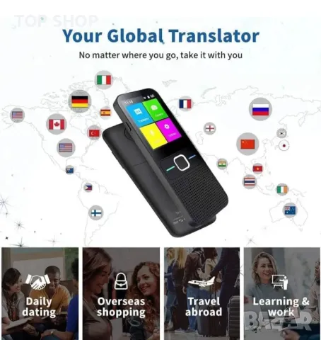 Незабавен гласов преводач, устройство за превод на 137 езика на чужди езици,преносим гласов преводач, снимка 4 - Друга електроника - 48927074