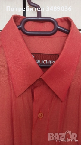 Мъжки костюм "Теодор" с подарък , снимка 2 - Костюми - 51771298