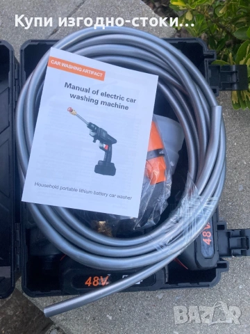 Акумулаторна водоструйка на батерия - преносима с куфар