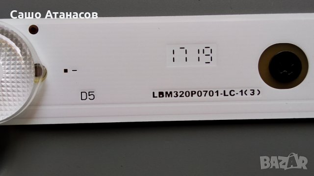 VIZIO D32f-E1 счупена матрица ,715G7735-P01-001-0H2S ,715G8320-M01-B00-004Y ,HV320FHB-N00 ,WN4638R, снимка 17 - Части и Платки - 30496757