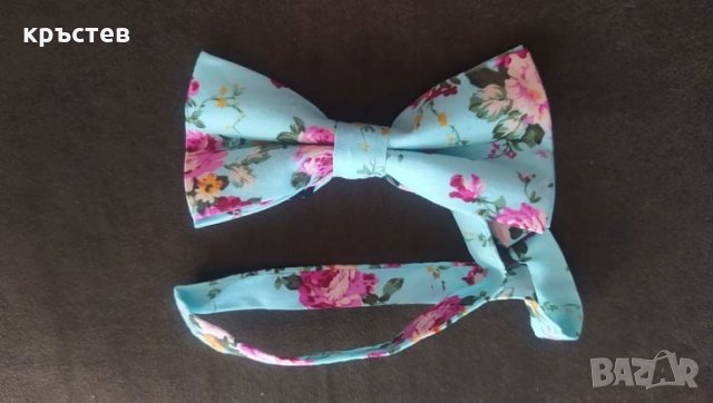 Папионки различни видове 