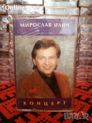 Мирослав Илич - Концерт