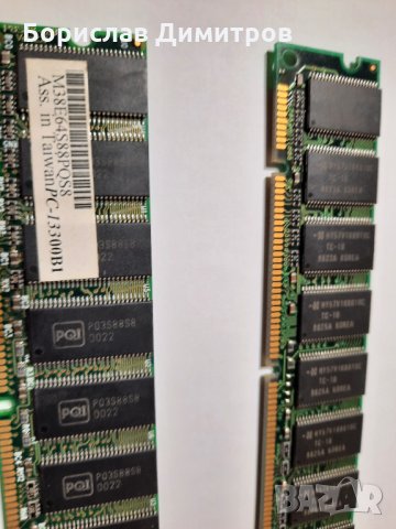 Продавам памети за компютри, снимка 3 - RAM памет - 30970912