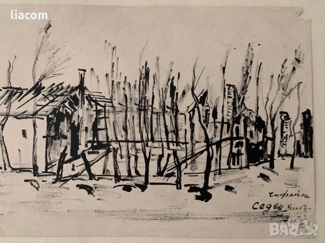 ДИМИТЪР ВЪЛКАНОВ рисунка военна 1945 г.