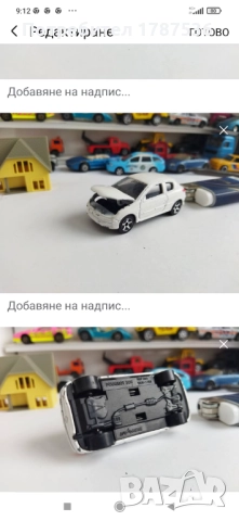 Стари колички, снимка 13 - Колекции - 52933510