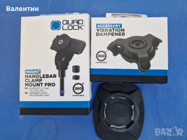 Quadlock handlebar clamp bolt mount Pro стойка за телефон за мотор