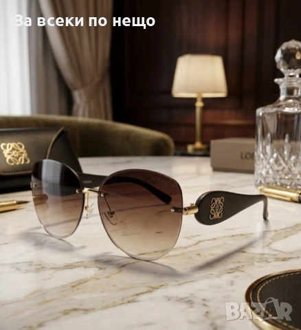 Loewe Слънчеви Очила С UV Защита Лоеве - 2 Модела  Код E1331