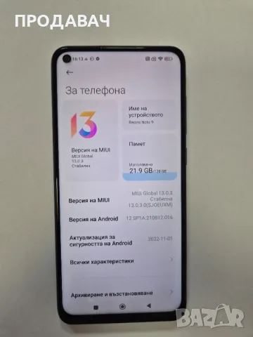 Redmi note 9 128GB, снимка 2 - Xiaomi - 50314780