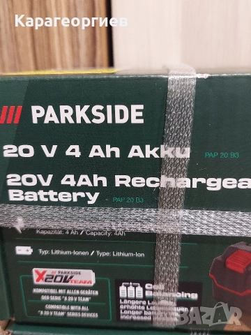 Ударен винтоверт PАRKSIDE", снимка 8 - Винтоверти - 52991801