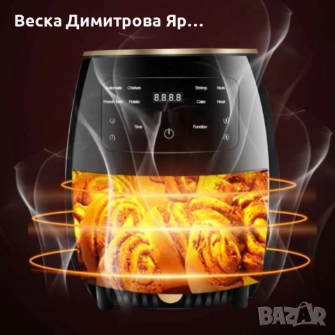 Цифров LED въздушен фритюрник Cheffinger CF AFRY4.5, 1400W, 4.5 литра, снимка 3 - Фритюрници - 52089287