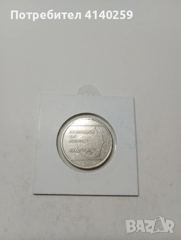 АРУБА МОНЕТА 1 ФЛОРИН 1987 Г , снимка 2 - Нумизматика и бонистика - 53217478