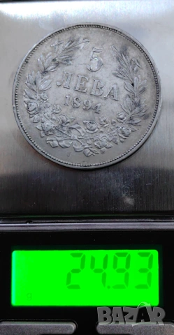 5 лева 1894 година България , снимка 2 - Нумизматика и бонистика - 54058393